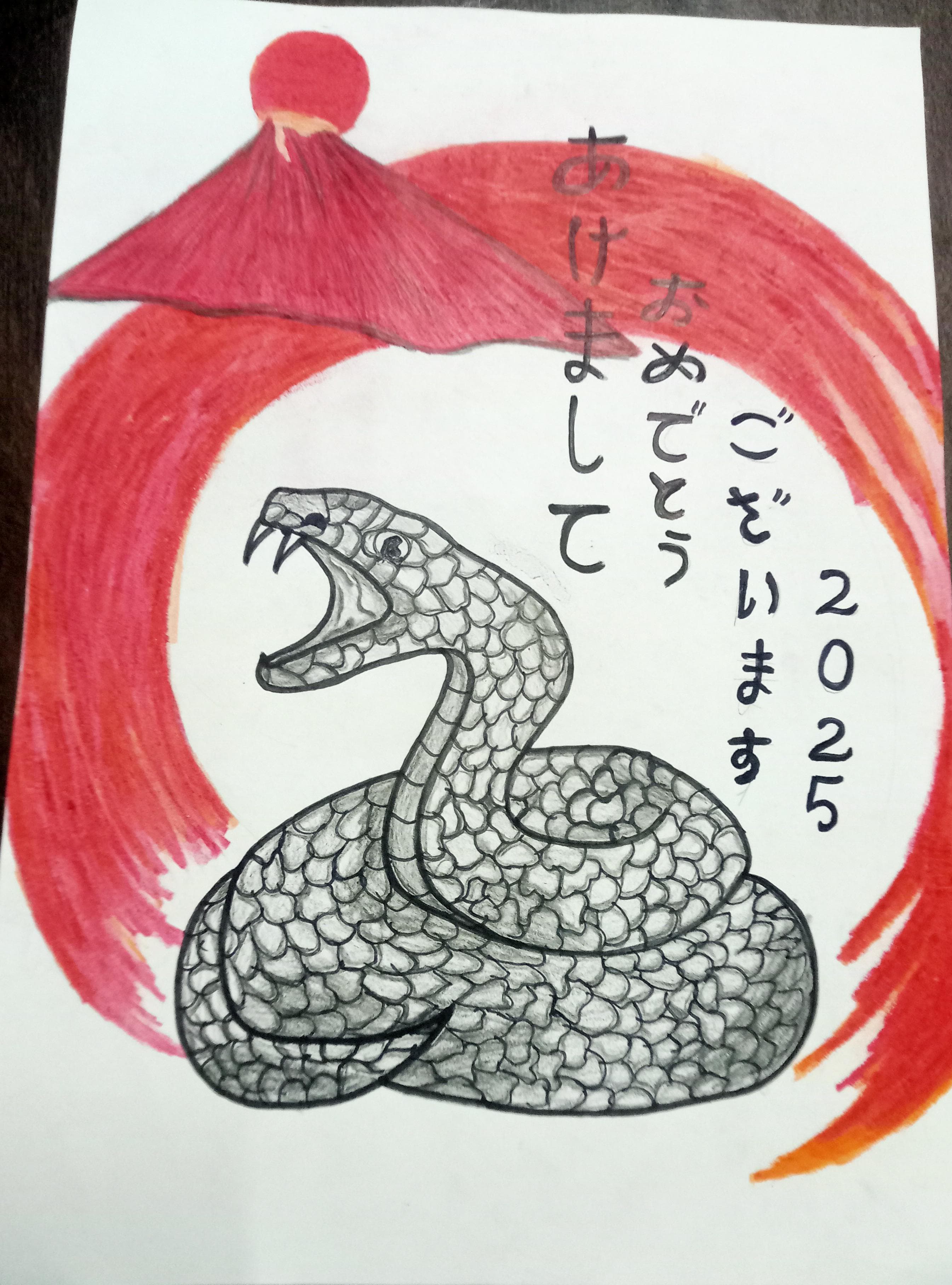 Student New Year card artwork