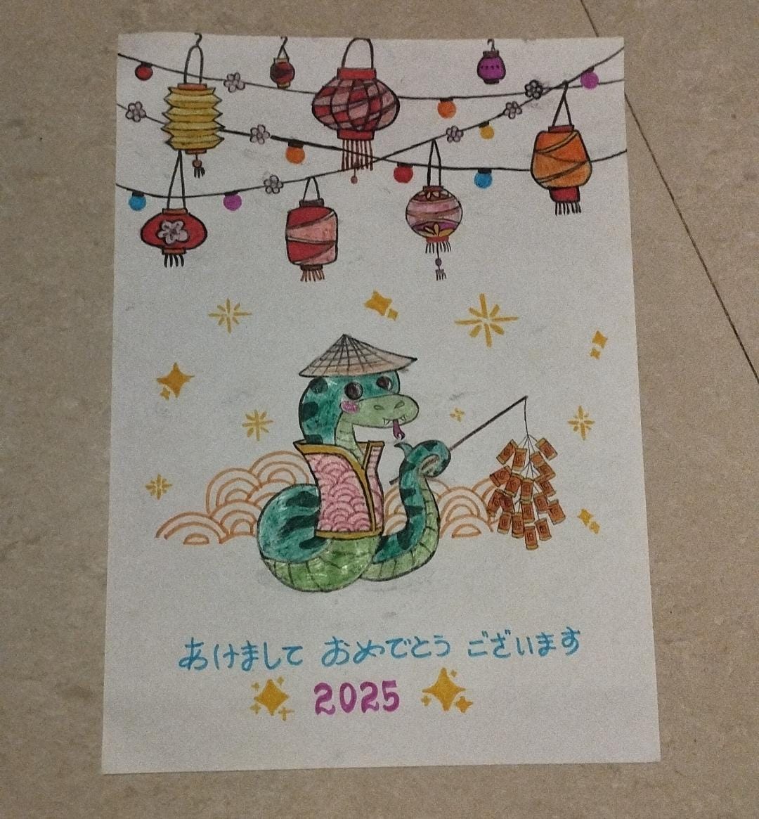 Student New Year card — lanterns and festival
