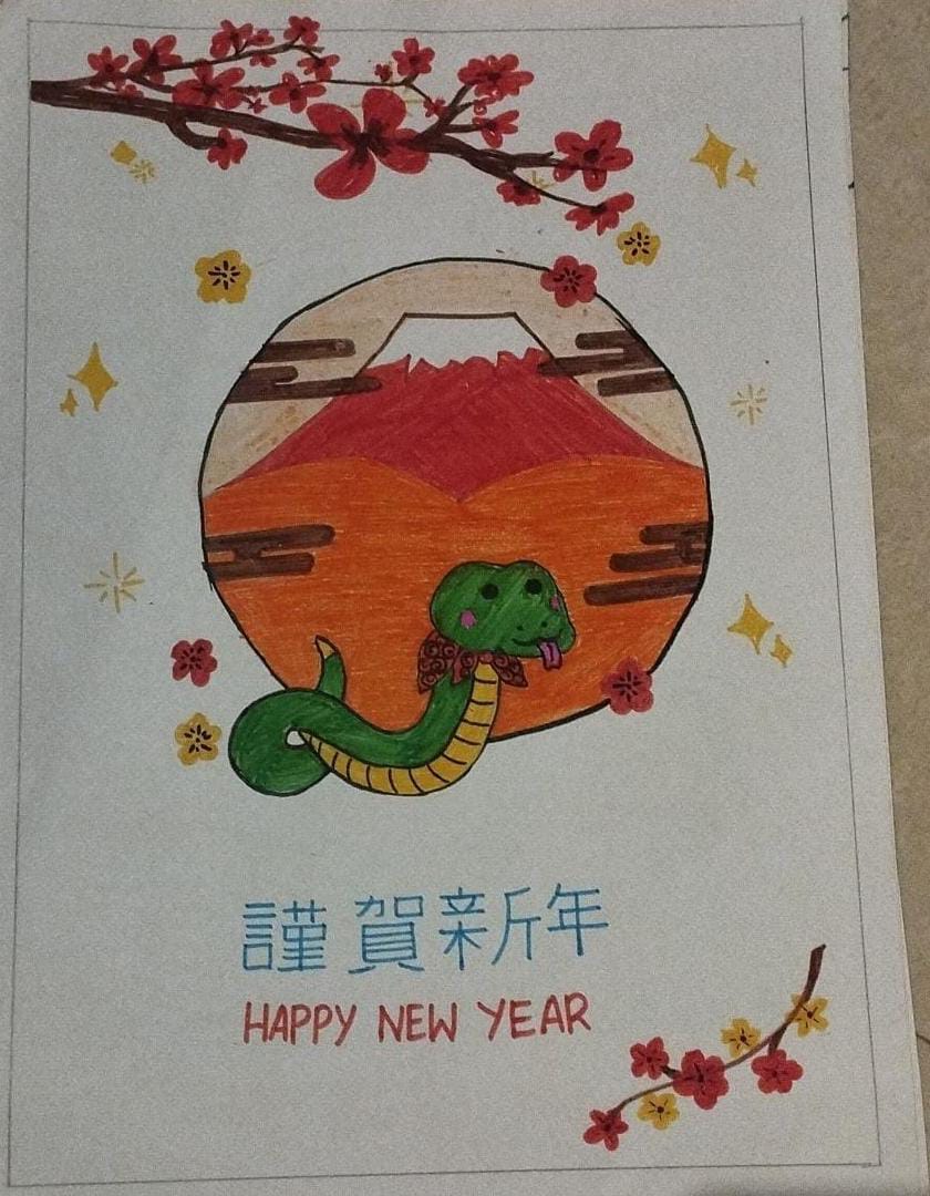 Student New Year card — Mount Fuji and snake