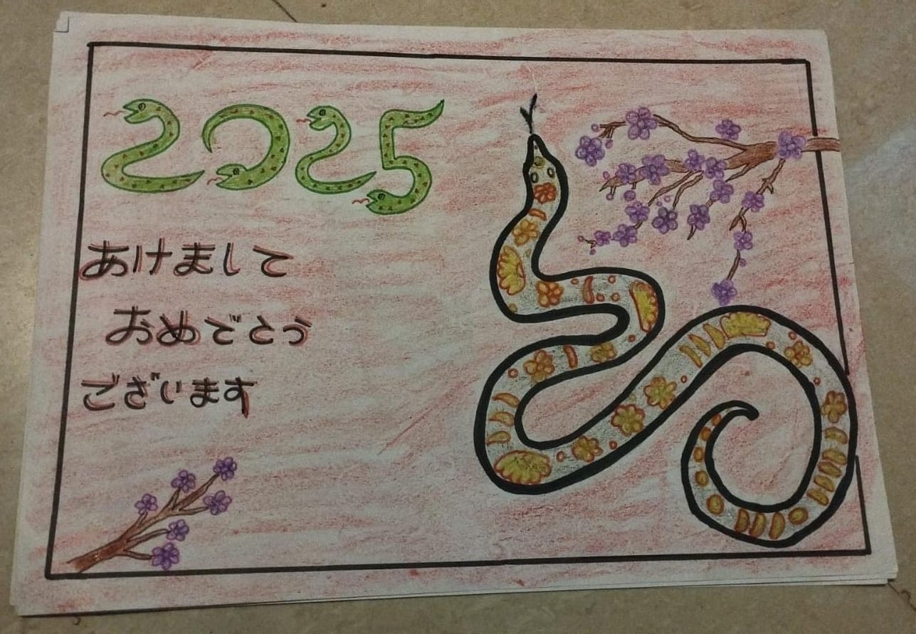 Student New Year artwork with sakura branches