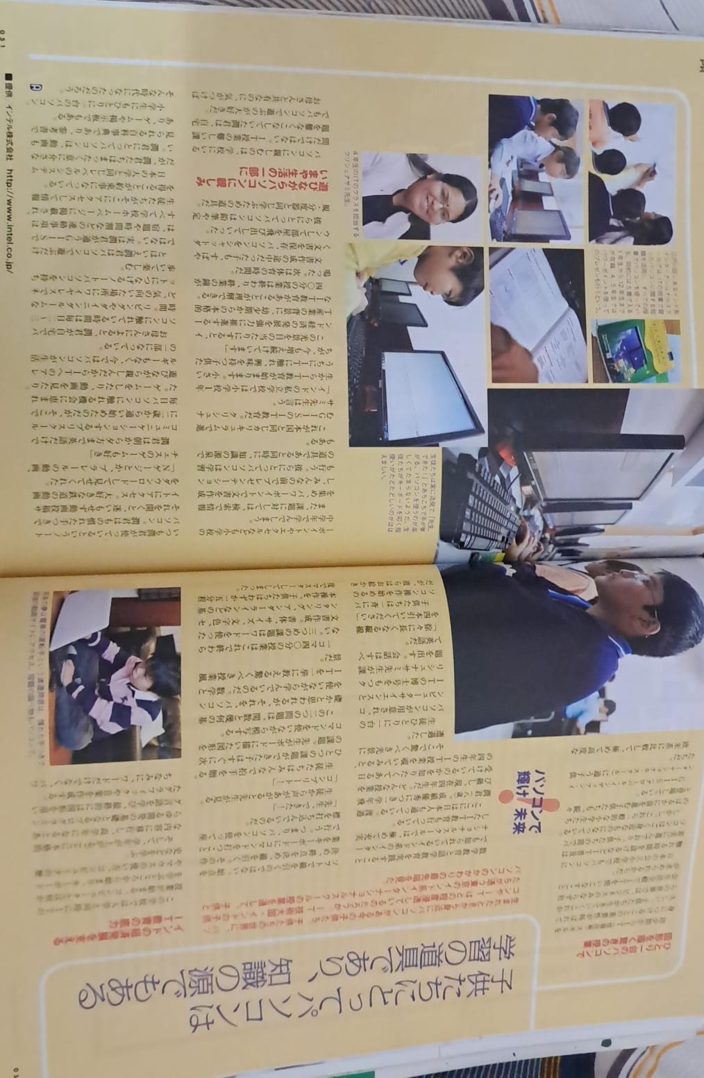 On-site corporate training session